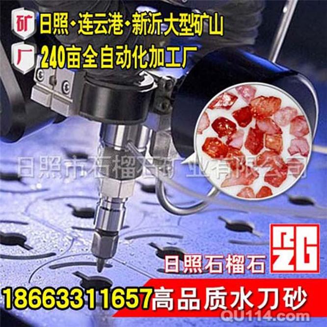為什么石榴石水刀砂要注意防潮？